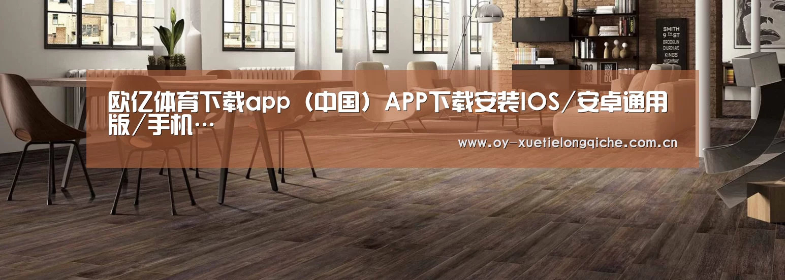 响应式中英双语建材展销网站模板