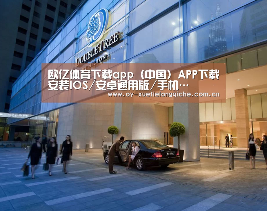 马来西亚希尔顿酒店(图1) 马来西亚希尔顿酒店(图1)