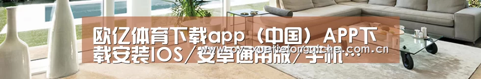 响应式中英双语建材展销网站模板