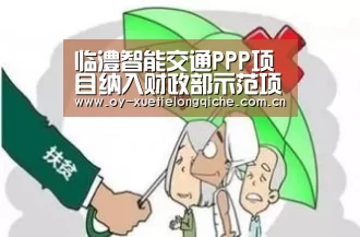 欧亿体育平台