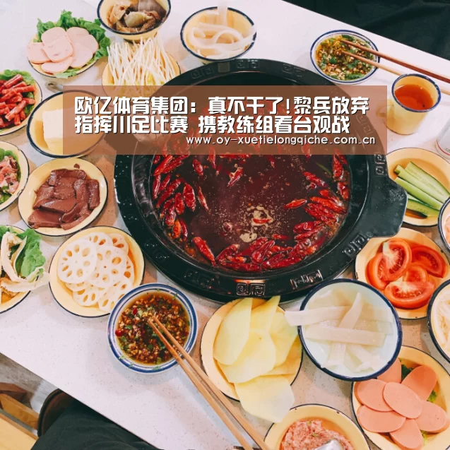 欧亿体育公司