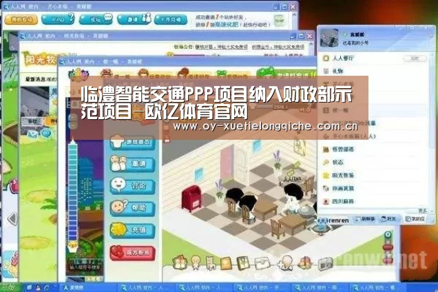 欧亿体育平台