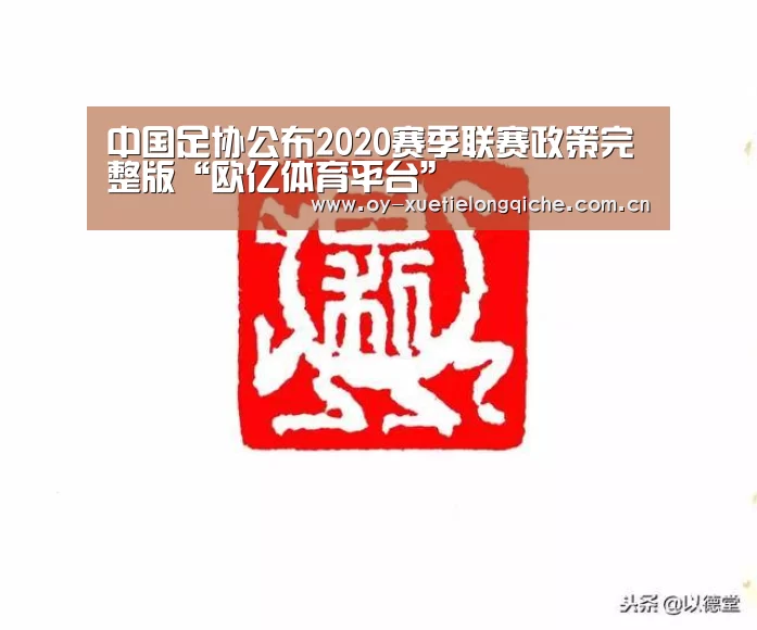 欧亿体育集团