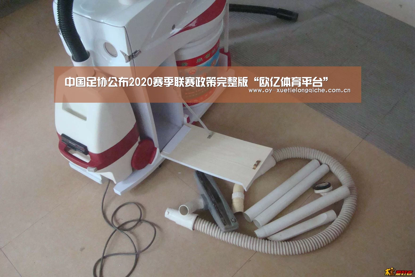 欧亿体育官网