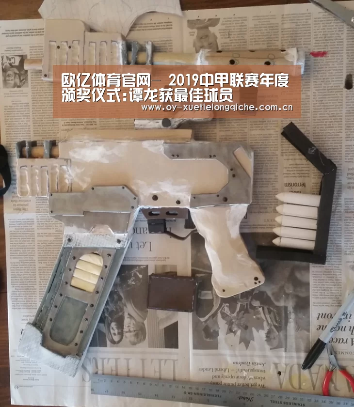 欧亿体育官网-
2019中甲联赛年度颁奖仪式:谭龙获最佳球员