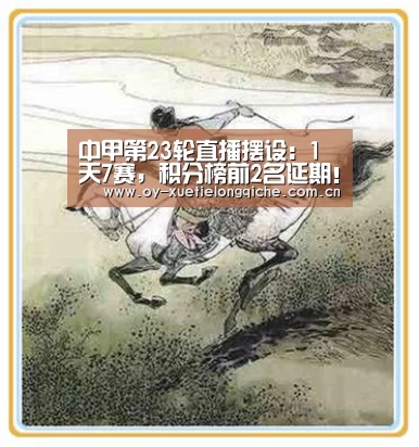 欧亿体育平台